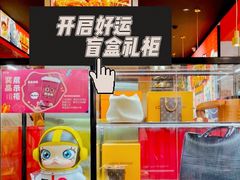 -青木岚小海鲜•小龙虾(友谊店)