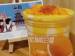 -一杯潮茶·专注潮汕茶饮(朝阳庄店)