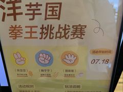 -宜北町(老城新街店)