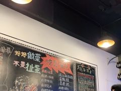 大堂-一岚一山(角门总店)