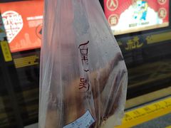 -吴山烤禽 (吴山路店)