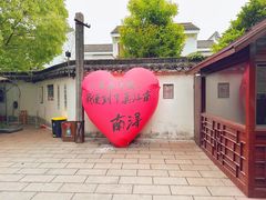-南浔古镇