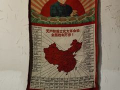 -七寻八找·胡同菜
