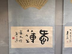 -呼和浩特博物馆