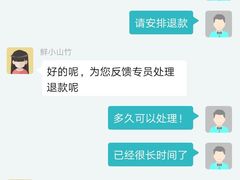 -金春禧(贵和领秀城店)