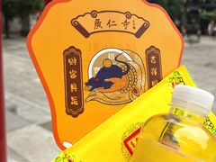 -西安市广仁寺