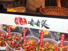 -盒马鲜生(皇庭广场店)