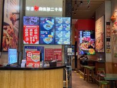 -鑫花溪牛肉米粉(苏州中心店)