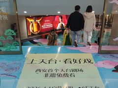 -开元商城(钟楼店)