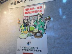 -恒兴发茶店(水巷口店)