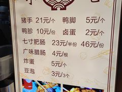 -文昌桥螺蛳粉(魏公村店)