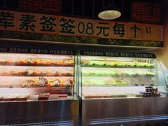 -班花麻辣烫(南京概念店)