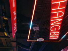-唱吧麦颂KTV(马驹桥店)