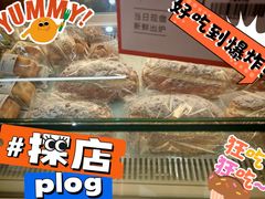 -雀食面包店(钟楼店)