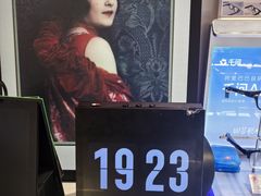 -鹰巢数码·EAGLE’S NEST(SKP店)