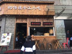 门面-坊门老街(宜山路店)