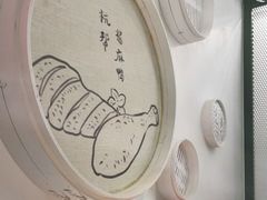-竹外桃花·江南小酒馆(SKP·S店)