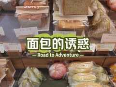 -Juicy Bakery(瑞景店)