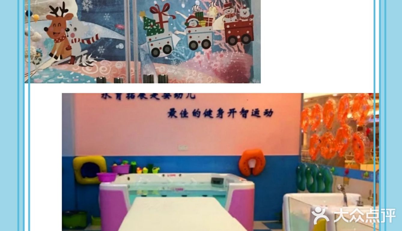 游泳馆打卡咯