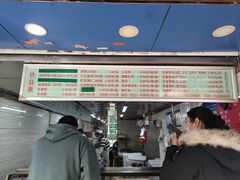 -芳婆糕团店(王府大街店)