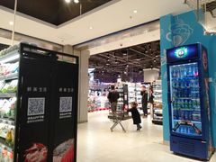 -盒马X会员店(王府井奥莱UP TOWN店)