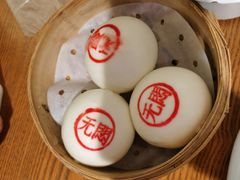 蘇小柳豌豆蓉流沙包-苏小柳手工点心(人民广场分院)