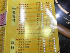 -成都老码头火锅(旺角店)