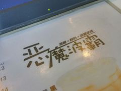 -50岚(天钥桥路店)