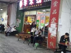 门面-李米线(武陵路店)