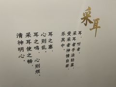 -乐老大耳道·可视采耳·禅洗·推拿(大成直营店)