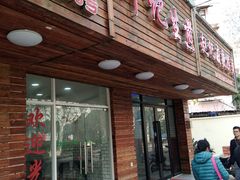 门面-许记生煎(遵义路店)