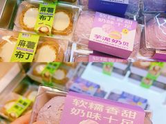 -糕材生(龙湖北京大兴天街店)