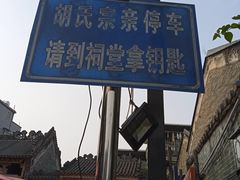 -黄埔古港