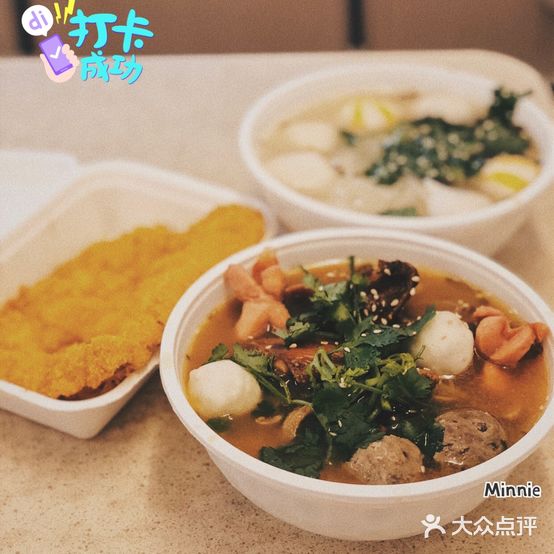 一品为先·食得好(和安街店)