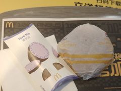 -麦当劳(芜湖中山南路店)