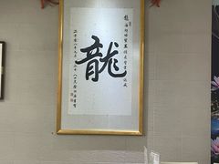 -龙海鲜螃蟹王(宏茂桥店)