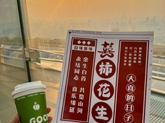 -龙塔