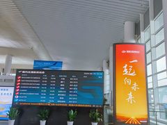 -南通兴东国际机场