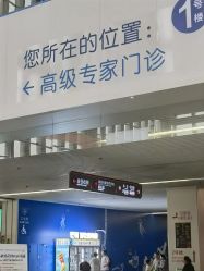 -南京市儿童医院(河西院区)