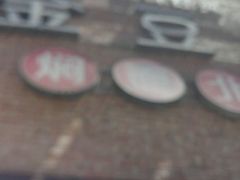 -金豆角砂锅焖面(安贞店)