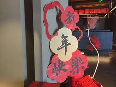 -拾久(朝阳公园店)