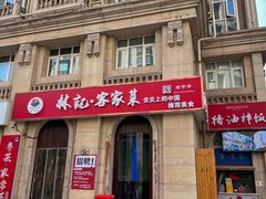 -金汤宴餐厅·粤菜(德云社店)
