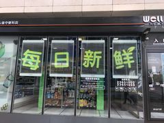 -天虹商场(后海店)