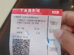-五缘湾悦都汇购物中心