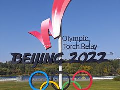-北京奥林匹克公园