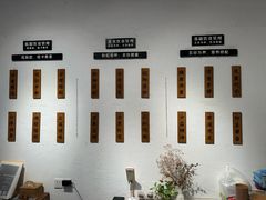-山食间·中式营养轻餐(保利时光里店)