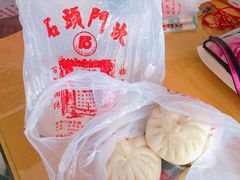 -石头门坎