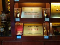 -燕风楼烤鸭店(建设总店)
