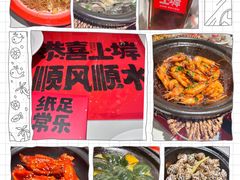 -恭喜上堓砂锅焗·海鲜大排档(闵行龙湖店)