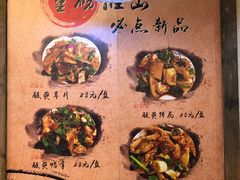 菜单-二孃鸡爪爪(东郊记忆店)